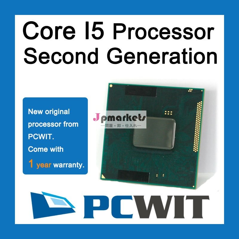 Intelsandybridgeのコアi5sr046av80627008394113m2540mプロセッサghzのcpuキャッシュ2.60網状組織の卸売問屋・仕入れ・卸・卸売り