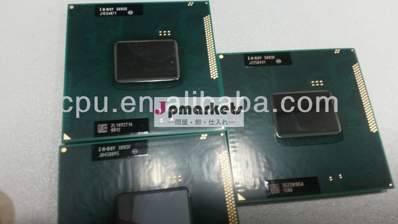 2640msr03ri7の元のcpu問屋・仕入れ・卸・卸売り