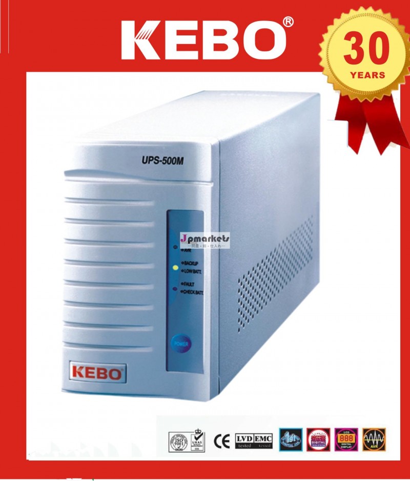 家電用ups問屋・仕入れ・卸・卸売り