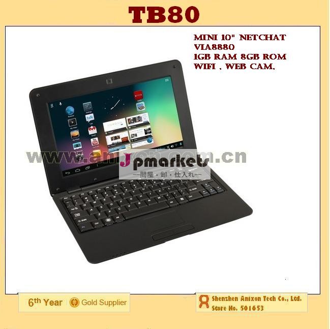 (tb80) 10" 安いノートブックcpuvia88808gbrom、 1gbram、 カメラ付き、 システムとアンドロイド問屋・仕入れ・卸・卸売り