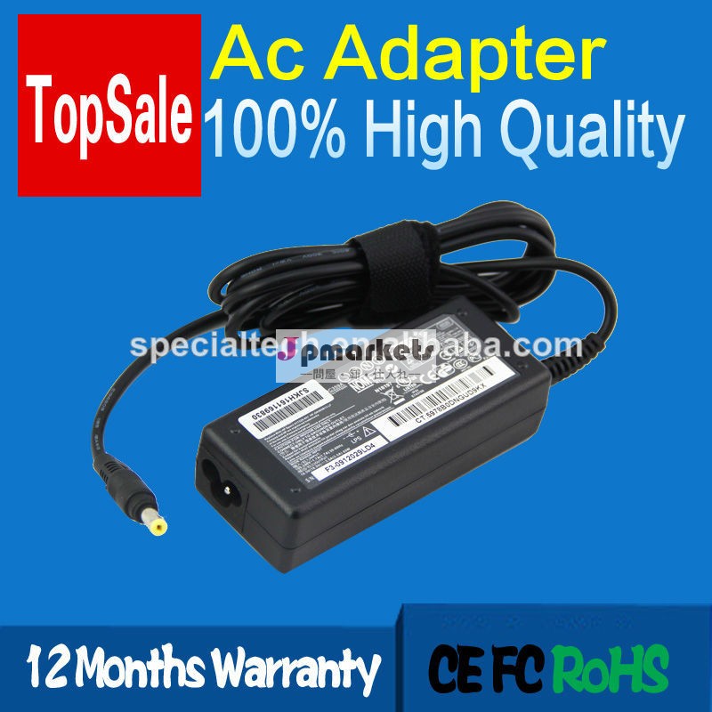 新しい65ワットのhp18.5v3.5a黄色ピンのラップトップのアダプター問屋・仕入れ・卸・卸売り