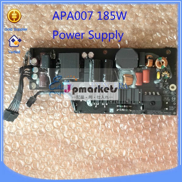 電力卸供給のためのアップルのimacapa007661-7111a141821.5"( 最新モデル11月2012)( exinera)問屋・仕入れ・卸・卸売り