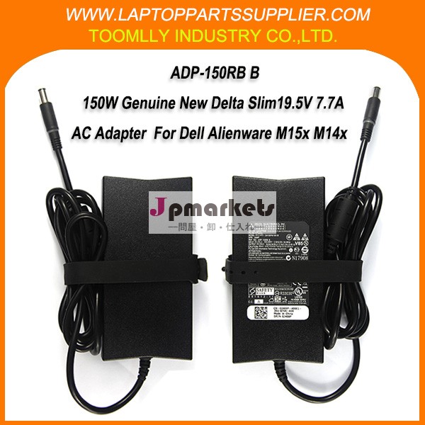 本物の新しいデルタスリムパワーサプライ19.5v7.7a150wadp-150rbbl401xl501xl702xデルのxpsのラップトップacアダプター問屋・仕入れ・卸・卸売り
