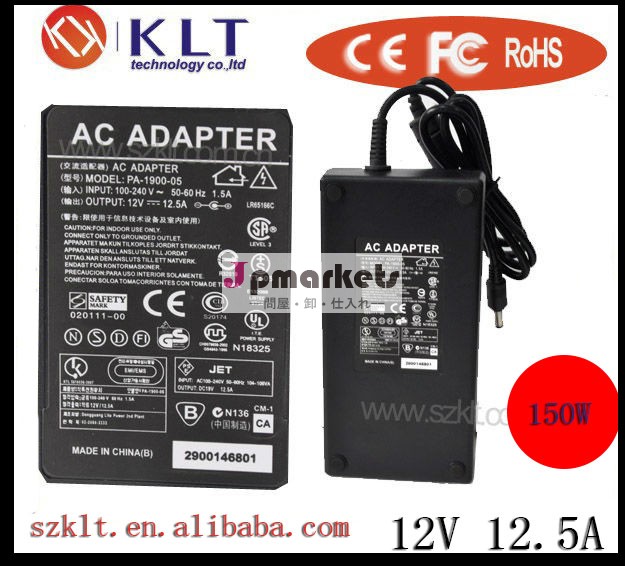 最高の150w12.5a用12vacアダプター液晶モニター問屋・仕入れ・卸・卸売り