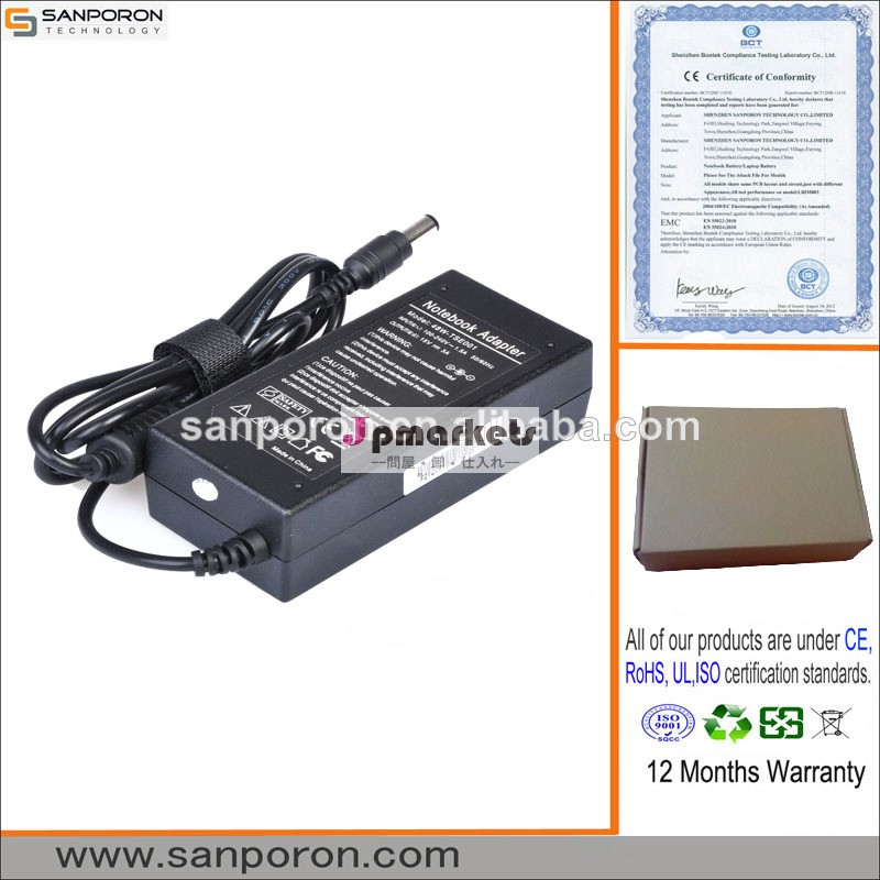 15v3a45wac電源アダプタ　東芝サテライトpa3241u-1aca4080cdt問屋・仕入れ・卸・卸売り
