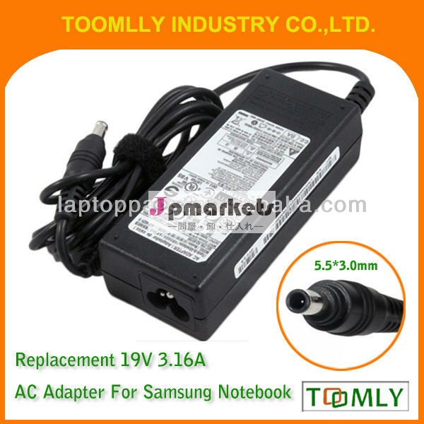 新しい交換60w19v3.16a用acアダプター充電器ノートブックパワー5.5*3.0mmad-6019サムスン問屋・仕入れ・卸・卸売り