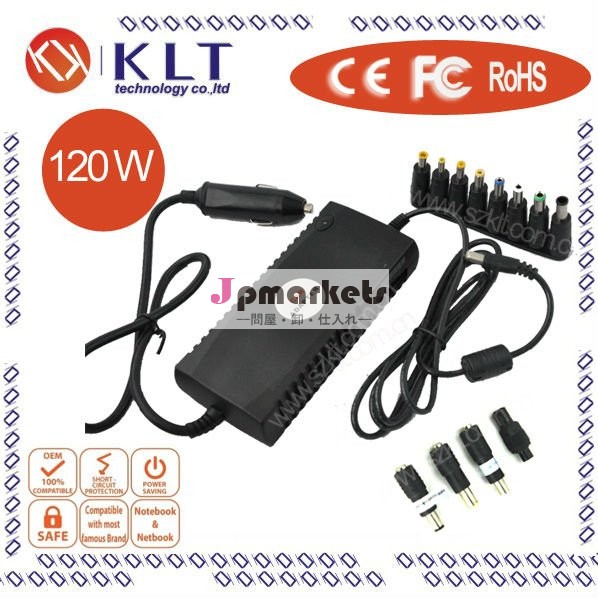 120W DCの普遍的なラップトップのアダプター(調節可能な先端)問屋・仕入れ・卸・卸売り