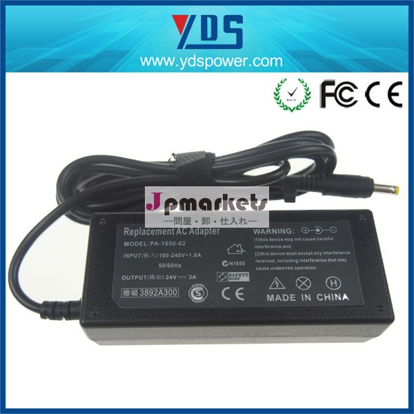 Smps電源アダプタ/電源/24v3a72ワットacdcアダプター5.5*2.5問屋・仕入れ・卸・卸売り