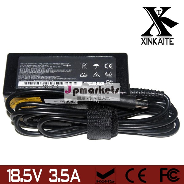 工場出荷時の価格18.5v3.5a65wノートパソコンのアダプタミリメートル×5.07.4馬力のためのラップトップの充電器問屋・仕入れ・卸・卸売り