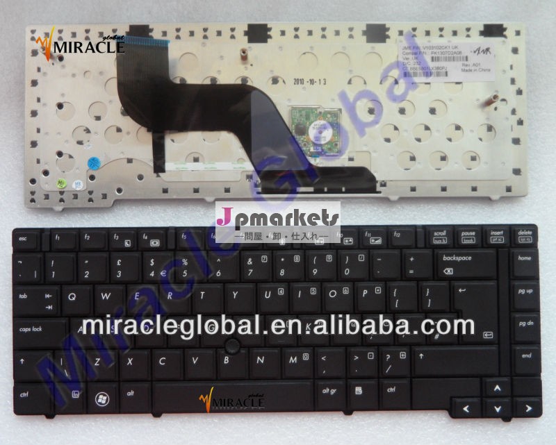 のラップトップのキーボードのためのポイントとhpcompaq8440p8440w8440黒問屋・仕入れ・卸・卸売り