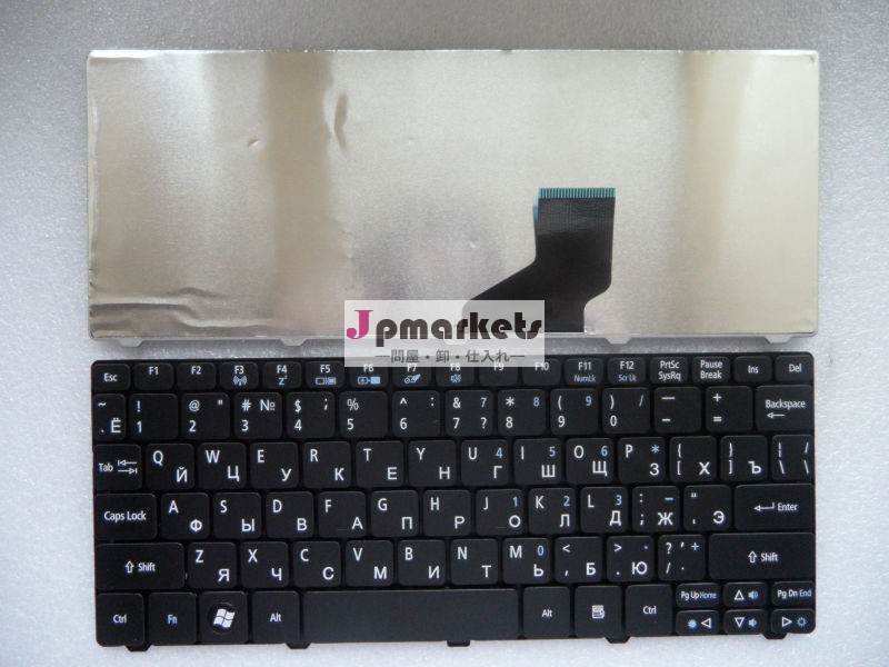 ロシア語キーボード　acer1つ532h521d255d260d270黒問屋・仕入れ・卸・卸売り