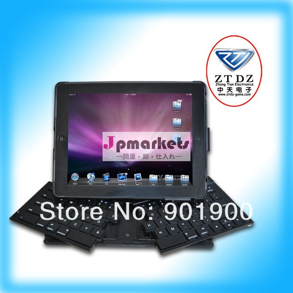 卸売ワイヤレスpg-ip0992ケースipad用のbluetoothキーボード問屋・仕入れ・卸・卸売り