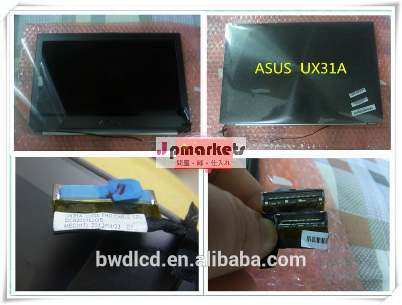HW13HDP101 CLAA133UA02S For UX31E UX31A laptop screen問屋・仕入れ・卸・卸売り