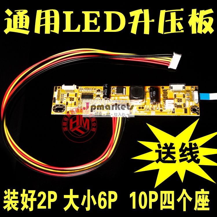 B区間のユニバーサルブーストを導いたブーストサイズ版インストール2p6p10p410ニードルシートの定電流: hmt問屋・仕入れ・卸・卸売り