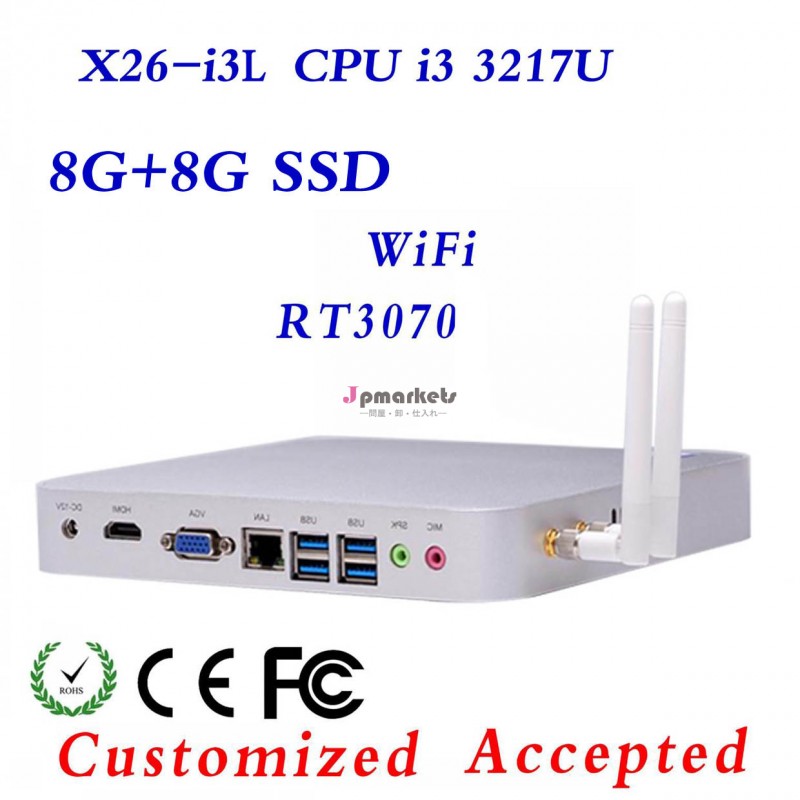 Xcyx26-i3l客室用コンピュータ。 ミニコンピューター卸売! シンコンピュータ問屋・仕入れ・卸・卸売り