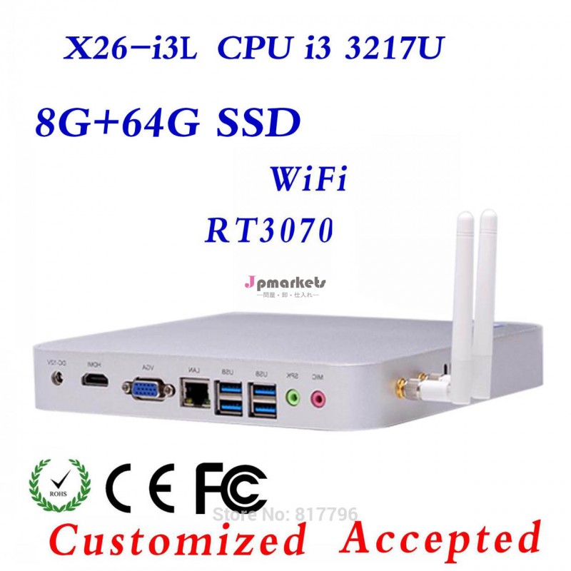 19.7*19.7*4cmファンレス小型工業用pc、 オンボードnic1*rtl8111dlギガビットlanのlinuxサーバpc、 xcyx26-i3l最新ミニpc問屋・仕入れ・卸・卸売り