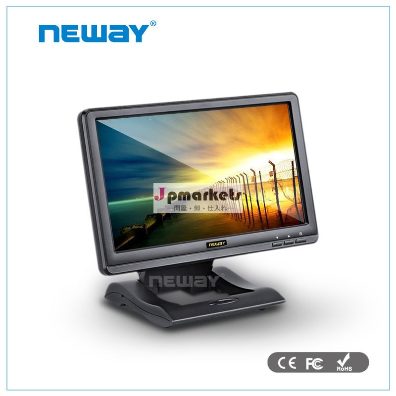 デスクトップ用10.1型液晶ディスプレイ問屋・仕入れ・卸・卸売り