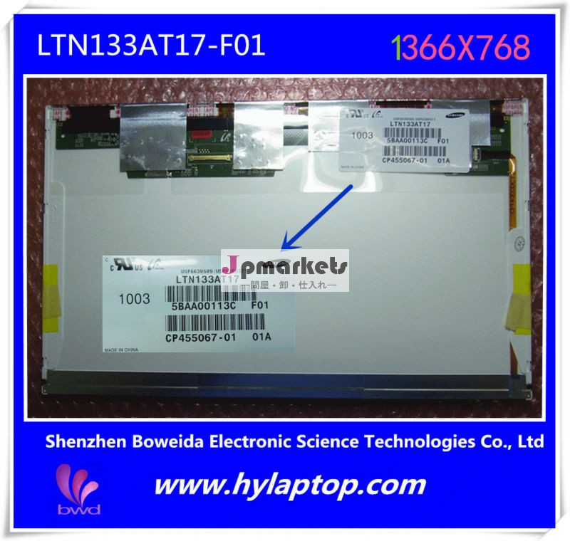 13.3" ledスクリーン1366x768ltn133at17-f01100％ブランドの新たなグレードa++画面問屋・仕入れ・卸・卸売り