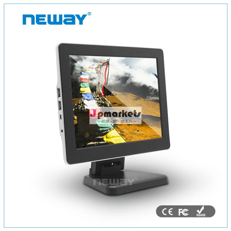 タッチパネル9.7型IPS液晶モニター問屋・仕入れ・卸・卸売り