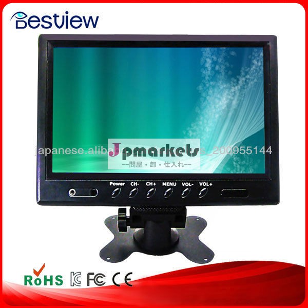 TFT 9" 液晶モニターLEDバックライト問屋・仕入れ・卸・卸売り
