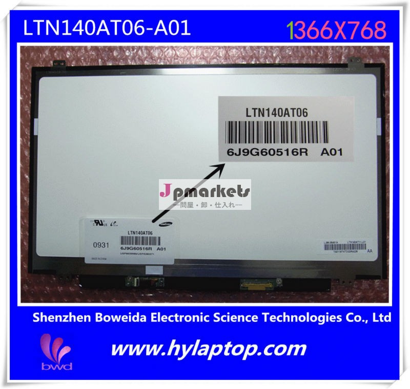 14.0" ledスクリーン1366x768ltn140at06100％ブランドの新たなグレードa++画面問屋・仕入れ・卸・卸売り