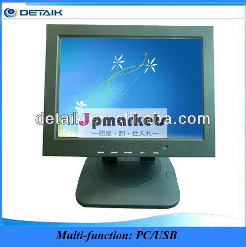 Dtk-10094:310インチtft液晶モニターvga入力を持つ問屋・仕入れ・卸・卸売り