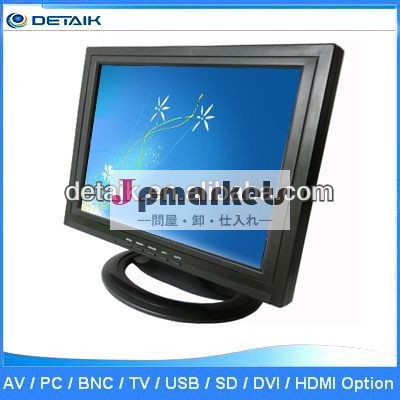 detaik15インチ液晶モニターpcモニター問屋・仕入れ・卸・卸売り