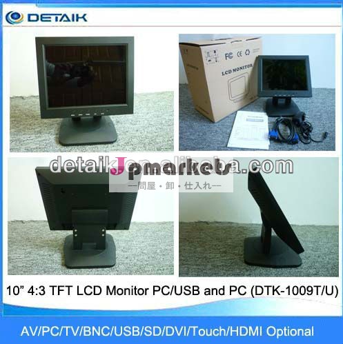 Dtk-1009u10インチ4:3付きtft液晶モニターvgaとusb入力問屋・仕入れ・卸・卸売り