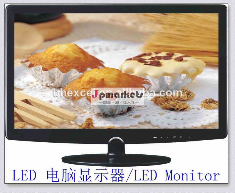 安いtft19インチ液晶モニターを使用問屋・仕入れ・卸・卸売り