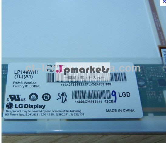 中国卸売価格携帯用ノートパソコン液晶lp140wh1( tl)( a1)問屋・仕入れ・卸・卸売り