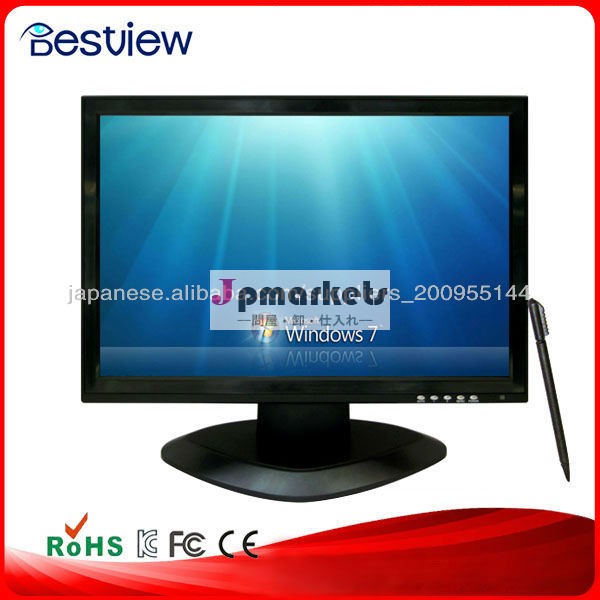 TFT 21.5 "プロタッチモニター問屋・仕入れ・卸・卸売り