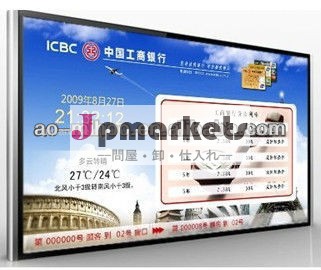 aioタッチパネルpc26インチウォールマウントオールインワン問屋・仕入れ・卸・卸売り