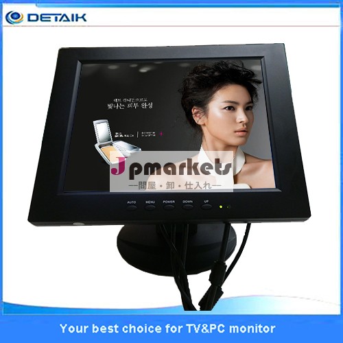 ブランドの新しい4:3スクリーン10インチ液晶モニターテレビbncモニターとavhdmi液晶広告ディスプレイ問屋・仕入れ・卸・卸売り