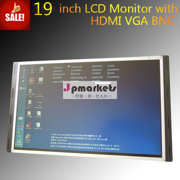 78910121517191421.5型液晶モニター最高品質問屋・仕入れ・卸・卸売り