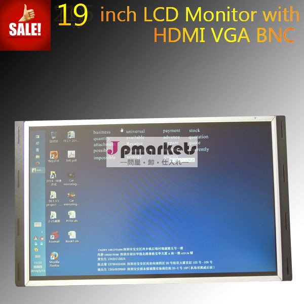 7891012151719521.5型液晶モニター最高品質問屋・仕入れ・卸・卸売り
