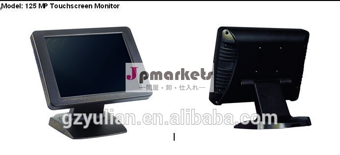 Mapletouch15"、 17"、 19" lcdタッチパネルタッチスクリーンモニタのpos問屋・仕入れ・卸・卸売り