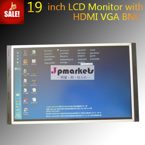789101215171921.5型液晶モニターpc最高品質問屋・仕入れ・卸・卸売り