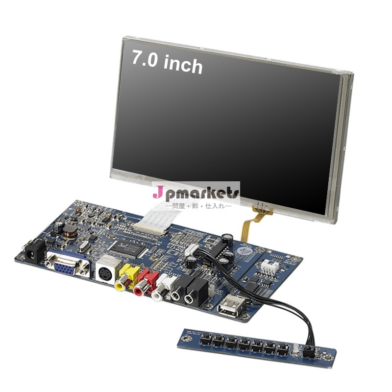 7型タッチTFT液晶モジュール問屋・仕入れ・卸・卸売り