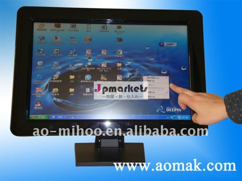 42" suirタッチスクリーンが付いているプラスチックフレーム2点タッチpc・テレビ用問屋・仕入れ・卸・卸売り