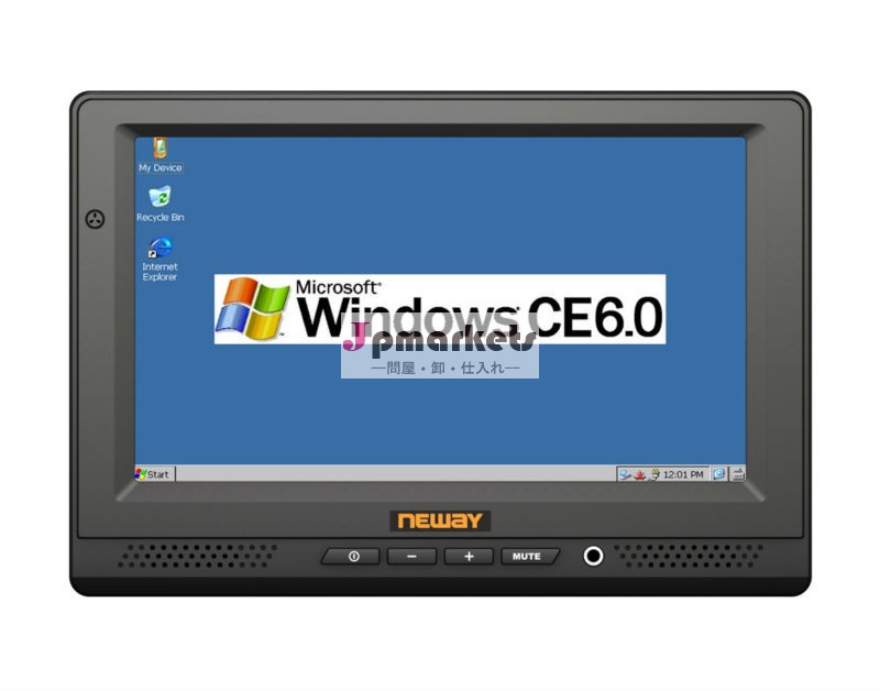 8型産業用タッチパネルPC問屋・仕入れ・卸・卸売り