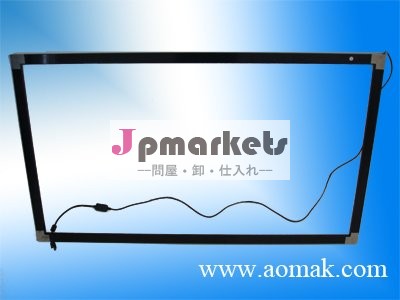 マルチタッチ赤外線irタッチスクリーンのフレーム問屋・仕入れ・卸・卸売り