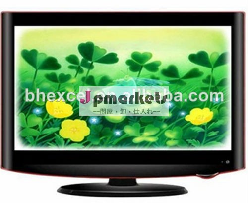 最も安い15.6インチ液晶モニター問屋・仕入れ・卸・卸売り