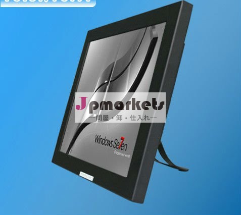YL5-125スマートな産業LCDのタッチ画面のモニター問屋・仕入れ・卸・卸売り