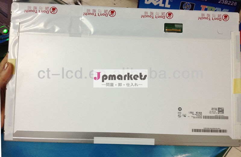 光沢のあるオリジナルのラップトップのlcdディスプレイn173fge-l2317.3"問屋・仕入れ・卸・卸売り
