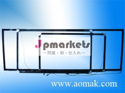 iramhマルチタッチスクリーンのフレーム問屋・仕入れ・卸・卸売り
