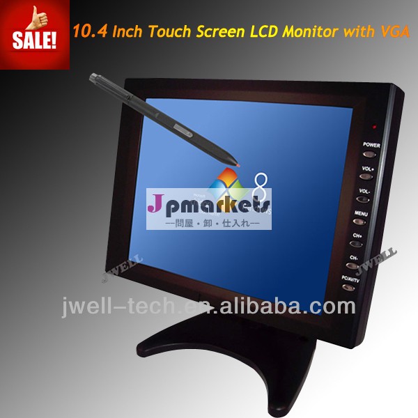 10.4インチledタッチスクリーンモニター、 ポータブルモニター、 タッチスクリーン問屋・仕入れ・卸・卸売り