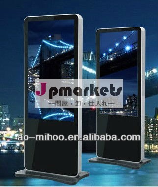 aio42インチのタッチパネルpcオールインワンフロアスタンド問屋・仕入れ・卸・卸売り