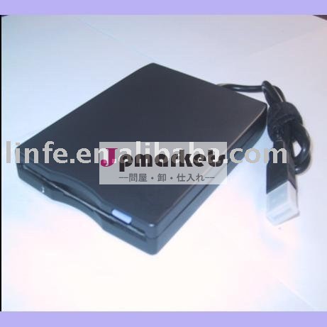 ラップトップのフロッピーディスク・ドライブ(LF-USBF16)問屋・仕入れ・卸・卸売り