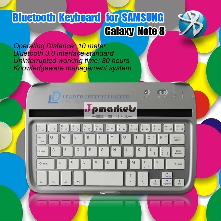 スライバのためのワイヤレスキーボード8" 8ブルートゥースのための銀河注keyboard3.08" タブレットpc問屋・仕入れ・卸・卸売り