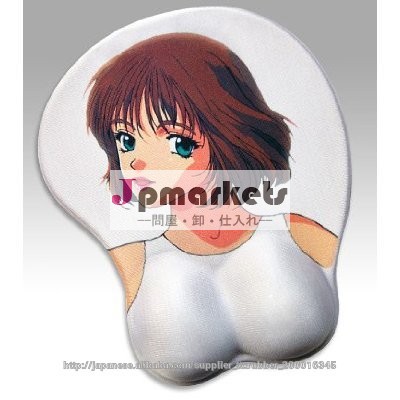 可愛い日本製のセクシーおっぱいマウスパッド問屋・仕入れ・卸・卸売り